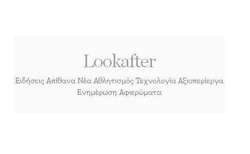 lookafter.pblogs.gr
